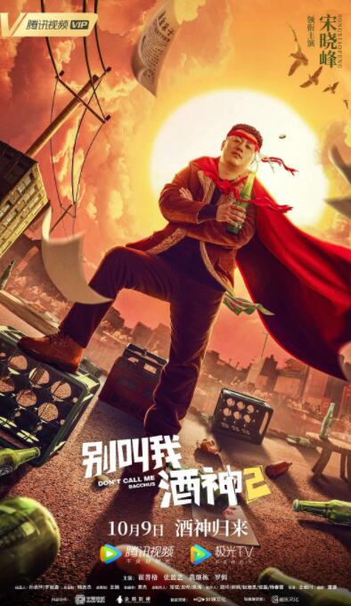 国产极品麻豆91在线