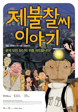 婷婷的久久五月综合先锋影音