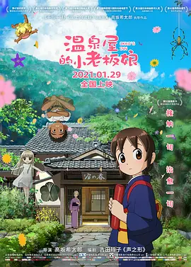 免费一级毛片在播放视频