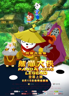 联合早报中文网南略网最新章节