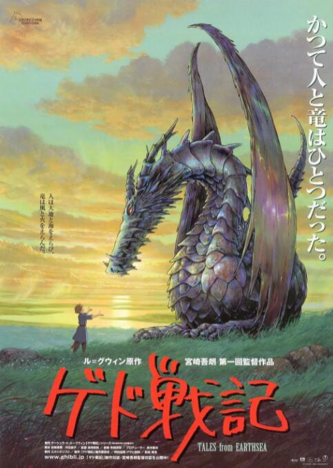 儿媳妇