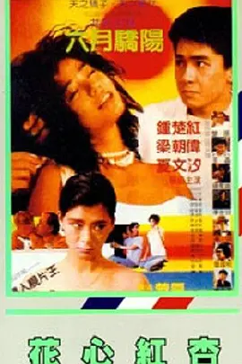 亚洲国产精品一区二区九九