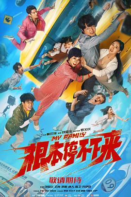 橘玛丽作品