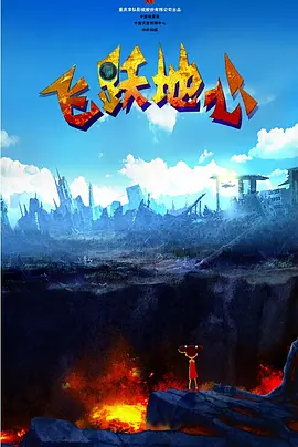 为你而疯狂