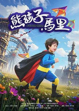 五月综合久久