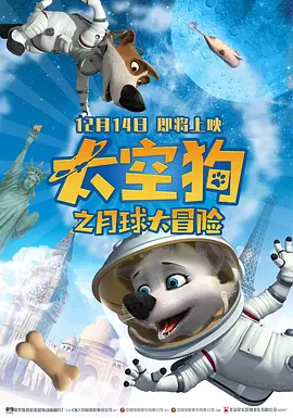 女刑警的调查方法