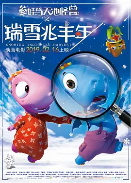 挺入她的体内重重抽送