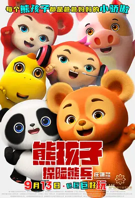 国内色视频