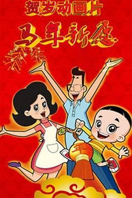 欧美一级观看