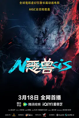 麻豆射区