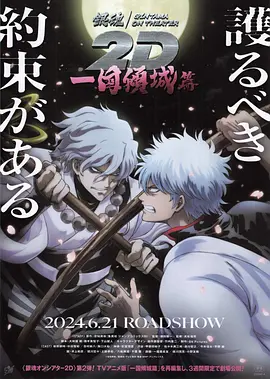 日韩片网站
