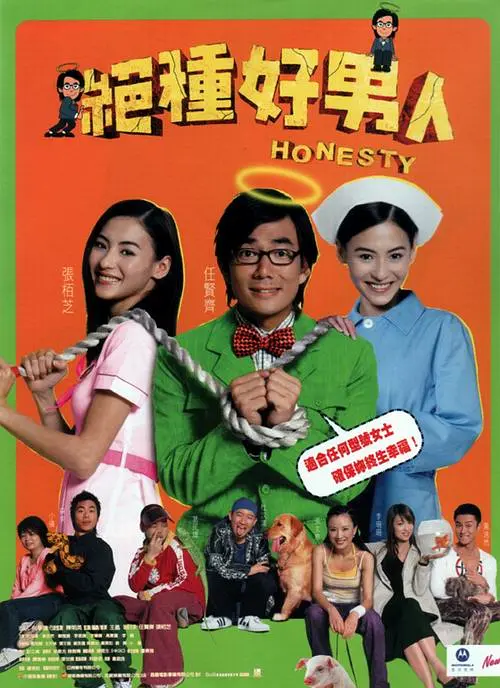 骑马女孩