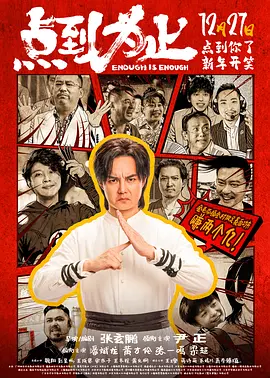 夫人朋友