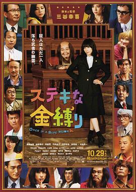 婷婷六月丁香激情