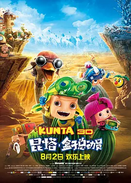 国产精品极品美女粉嫩高清在线