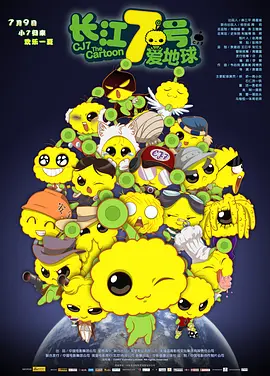 黑人明星