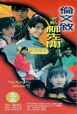 弄烂这小妾浪货h
