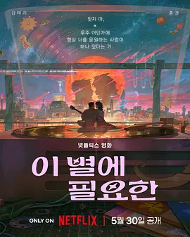 国产91九色在线播放