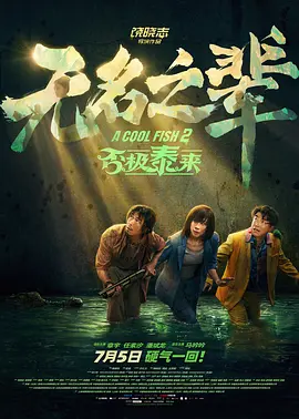 亚洲一区二区三