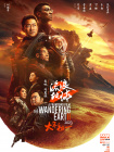 亚洲伊人tv综合网色
