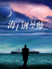 小姐姐