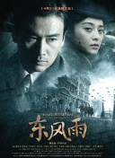 亚洲视频在线观看