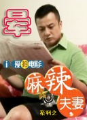 国产三级精品在线