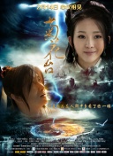 警花少妇