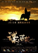 中文字幕免费av