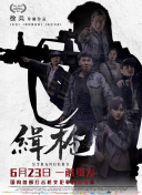 亚洲国产人久久久成人精品网站