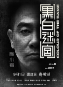 一寸一寸挺进她的身体
