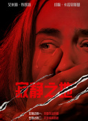 寂寞的温泉女主人