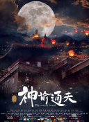 国产亚洲情侣一区二区无