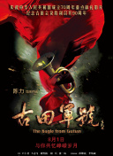 第三版无母版