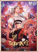 巧克力棒戳进甜甜圈视频