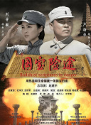 打腹肌