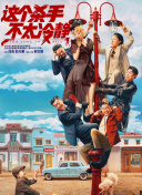 久久永久免费