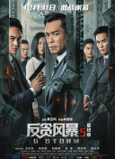 三七旅馆