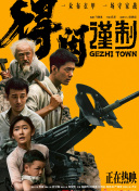 性开放视频