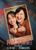 《蜜桃成熟时》李丽珍三部曲在线播放