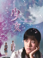 久久青青草原综合伊人
