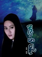 色情明星性丑闻