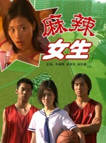 老师av