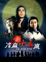 亚洲精品m在线观看