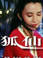 米糕室新女友