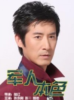 室外情侣对话