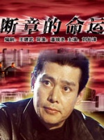 男朋友骂得更兴奋