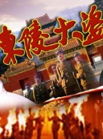 婷婷亚洲综合五月天小说