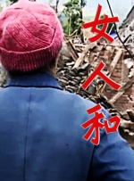 我的女老师