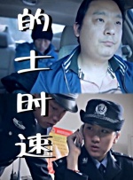 91精品国产福利尤物免费